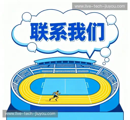 咨询互动